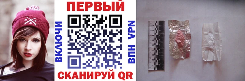 АМФЕТАМИН VHQ закладка Вяземский