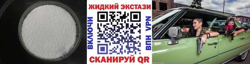 кракен ссылки  Вяземский  БУТИРАТ BDO 33% 