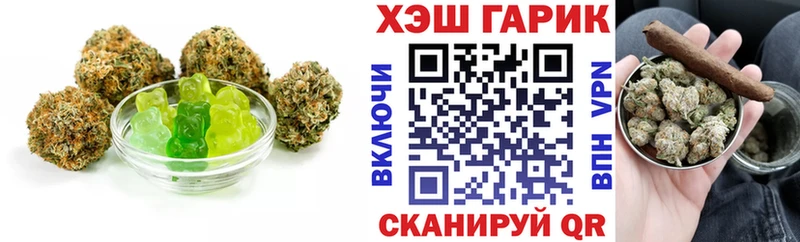 shop Telegram  Вяземский  Cannafood марихуана  купить  