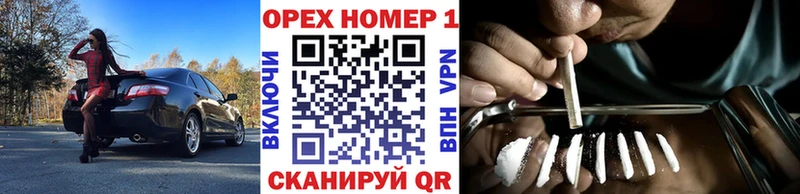купить  сайты  Вяземский  КОКАИН Эквадор 