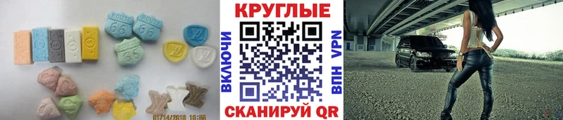 нарко площадка какой сайт  наркотики  Вяземский  Ecstasy 280мг 