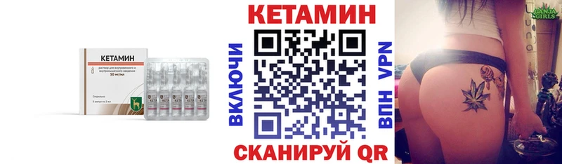 КЕТАМИН VHQ  продажа наркотиков  Вяземский 