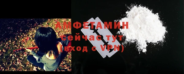 спайс Балахна