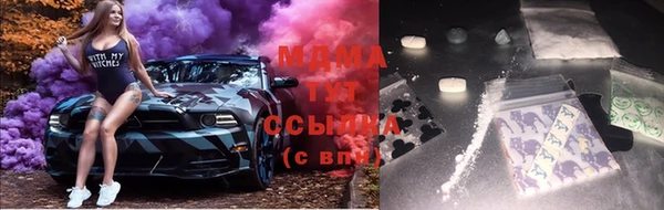 мефедрон Балабаново