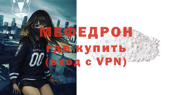 мефедрон Балабаново