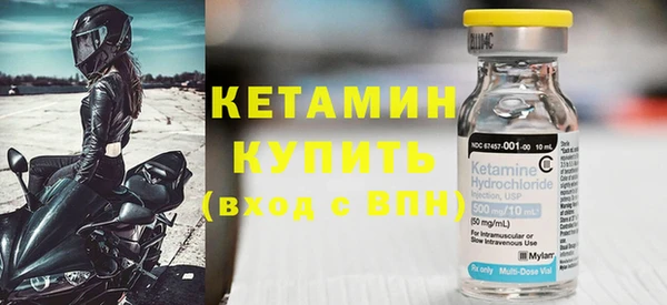 спайс Балахна