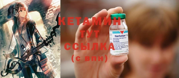 мяу мяу кристалл Баксан
