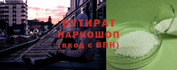 мефедрон Балабаново