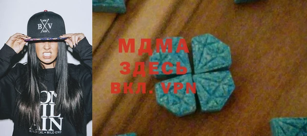 спайс Балахна