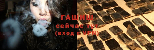 мефедрон Балабаново