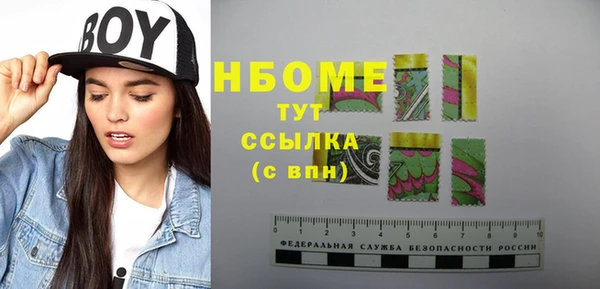 мефедрон Балабаново