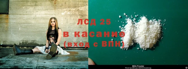 спайс Балахна