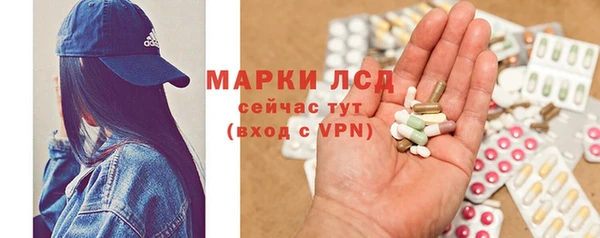 мяу мяу кристалл Баксан