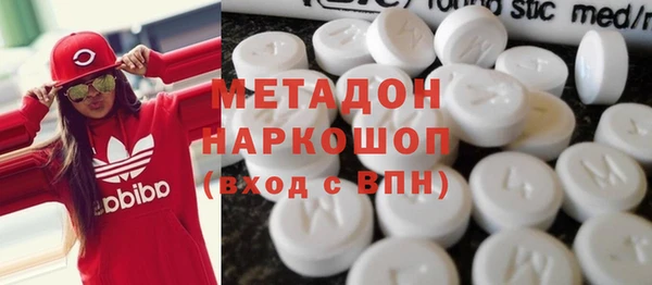 спайс Балахна
