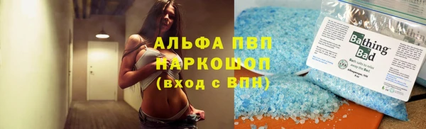 мефедрон Балабаново