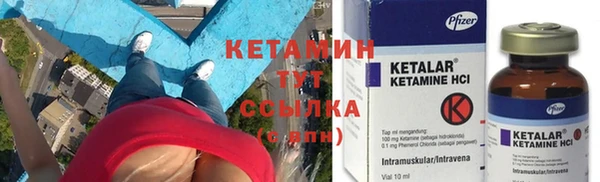 прущие крисы Россошь