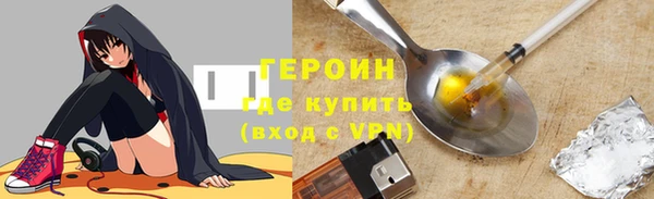 мяу мяу кристалл Баксан