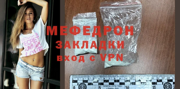 мефедрон Балабаново