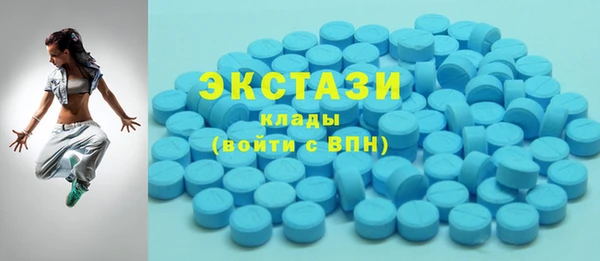 мяу мяу кристалл Баксан