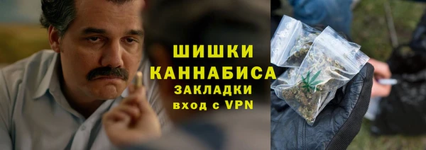 спайс Балахна