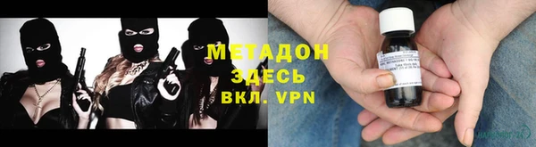 мяу мяу кристалл Баксан