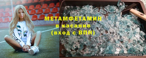 спайс Балахна