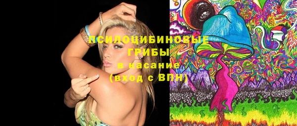 спайс Балахна