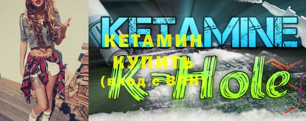 спайс Балахна