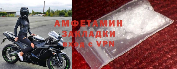 мефедрон Балабаново
