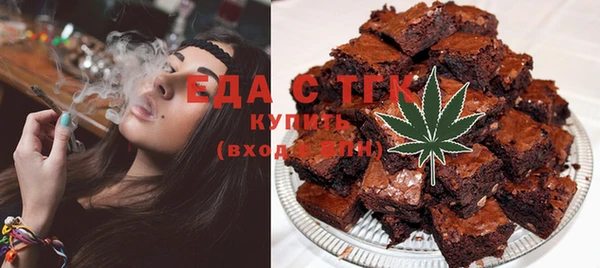 мяу мяу кристалл Баксан