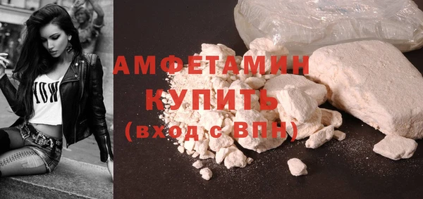спайс Балахна
