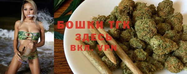 мяу мяу кристалл Баксан