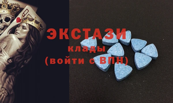 спайс Балахна