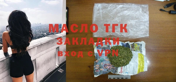 спайс Балахна