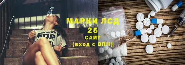 мяу мяу кристалл Баксан