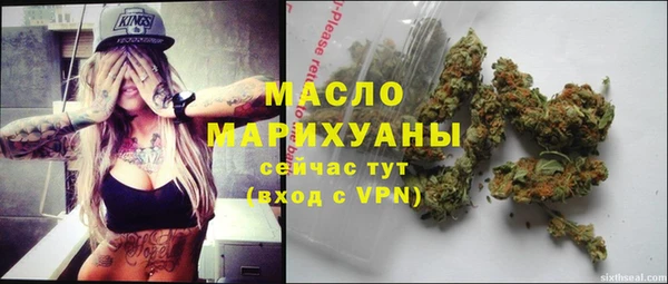 мяу мяу кристалл Баксан