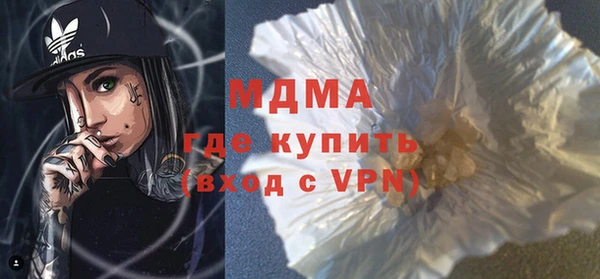 мефедрон Балабаново