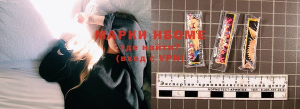 мяу мяу кристалл Баксан