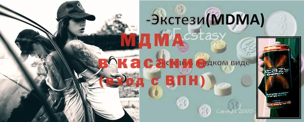 спайс Балахна