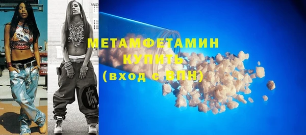 мяу мяу кристалл Баксан