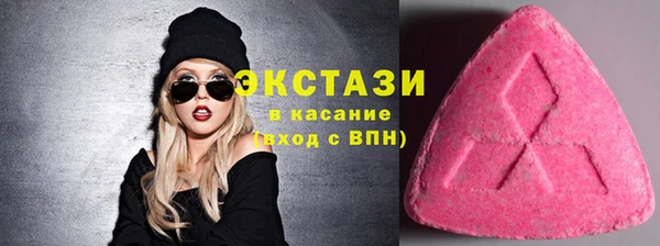мяу мяу кристалл Баксан