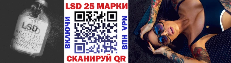 LSD-25 экстази кислота  МЕГА маркетплейс  Вяземский 