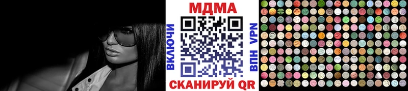 KRAKEN ссылка  Вяземский  MDMA молли 