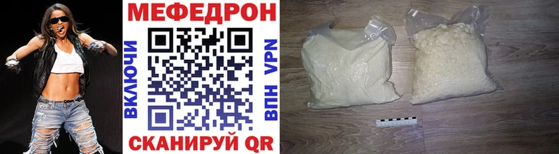 МЕФ VHQ  мориарти наркотические препараты  Вяземский  дарнет шоп 
