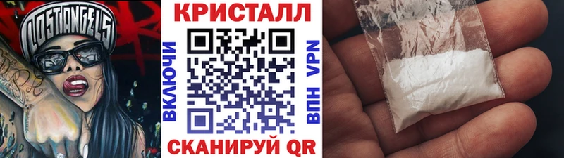 KRAKEN как зайти  купить наркотик  Вяземский  Метамфетамин пудра 