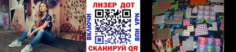 Марки 25I-NBOMe 1,5мг  как найти наркотики  Вяземский 