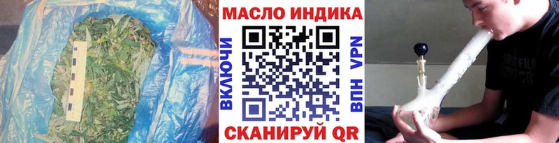 где купить наркоту  omg вход  Дистиллят ТГК концентрат  Вяземский 